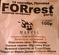Нажмите на изображение для увеличения.

Название:	1238058916_marvel.jpg
Просмотров:	1136
Размер:	82.2 Кб
ID:	3572346