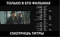 Нажмите на изображение для увеличения.

Название:	1364286555_komiksy-94.jpg
Просмотров:	1234
Размер:	39.3 Кб
ID:	3572418