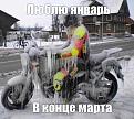Нажмите на изображение для увеличения.

Название:	1364286610_komiksy-105.jpg
Просмотров:	1234
Размер:	49.3 Кб
ID:	3572422