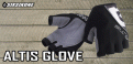 Нажмите на изображение для увеличения.

Название:	661_altis_glove_460_222.gif
Просмотров:	1020
Размер:	83.3 Кб
ID:	3572428