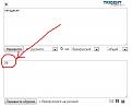Нажмите на изображение для увеличения.

Название:	Безымянный.jpg
Просмотров:	810
Размер:	30.5 Кб
ID:	3572455
