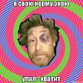 Нажмите на изображение для увеличения.

Название:	8y35ql.jpg
Просмотров:	311
Размер:	88.6 Кб
ID:	3572494