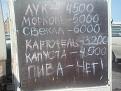 Нажмите на изображение для увеличения.

Название:	2013-03-29 10.27.37.jpg
Просмотров:	292
Размер:	191.6 Кб
ID:	3576696