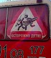 Нажмите на изображение для увеличения.

Название:	getImооооage.jpeg
Просмотров:	1353
Размер:	25.0 Кб
ID:	3576735