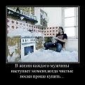 Нажмите на изображение для увеличения.

Название:	c.jpg
Просмотров:	1451
Размер:	95.5 Кб
ID:	3576817
