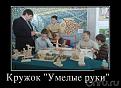 Нажмите на изображение для увеличения.

Название:	a9ccwr.jpg
Просмотров:	1308
Размер:	39.8 Кб
ID:	3576824