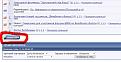 Нажмите на изображение для увеличения.

Название:	2013-03-30_202919.jpg
Просмотров:	797
Размер:	45.0 Кб
ID:	3576921