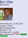 Нажмите на изображение для увеличения.

Название:	Без имени-1.jpg
Просмотров:	569
Размер:	63.9 Кб
ID:	3577453