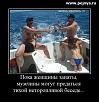 Нажмите на изображение для увеличения.

Название:	150016.jpg
Просмотров:	444
Размер:	85.5 Кб
ID:	3577475