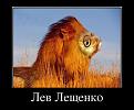 Нажмите на изображение для увеличения.

Название:	download.jpg
Просмотров:	402
Размер:	52.1 Кб
ID:	3577509