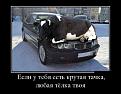 Нажмите на изображение для увеличения.

Название:	dem-0031.jpg
Просмотров:	1414
Размер:	49.7 Кб
ID:	3577642