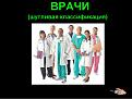 Нажмите на изображение для увеличения.

Название:	жлож.jpg
Просмотров:	1223
Размер:	33.8 Кб
ID:	3577766