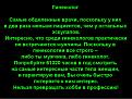 Нажмите на изображение для увеличения.

Название:	длрз.jpg
Просмотров:	1113
Размер:	62.5 Кб
ID:	3577770
