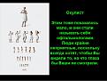 Нажмите на изображение для увеличения.

Название:	жжз.jpg
Просмотров:	1073
Размер:	41.4 Кб
ID:	3577773