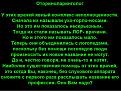 Нажмите на изображение для увеличения.

Название:	лгпг.jpg
Просмотров:	1082
Размер:	75.1 Кб
ID:	3577775
