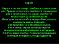 Нажмите на изображение для увеличения.

Название:	лоз.jpg
Просмотров:	1103
Размер:	63.3 Кб
ID:	3577776