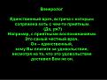 Нажмите на изображение для увеличения.

Название:	лрпл.jpg
Просмотров:	1055
Размер:	41.9 Кб
ID:	3577777