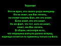 Нажмите на изображение для увеличения.

Название:	мсо.jpg
Просмотров:	1052
Размер:	43.8 Кб
ID:	3577779