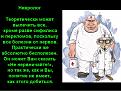 Нажмите на изображение для увеличения.

Название:	тил.jpg
Просмотров:	1074
Размер:	64.2 Кб
ID:	3577783