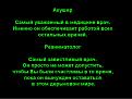 Нажмите на изображение для увеличения.

Название:	щзз.jpg
Просмотров:	1083
Размер:	41.3 Кб
ID:	3577784