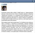 Нажмите на изображение для увеличения.

Название:	25980780c2ec.jpg
Просмотров:	1539
Размер:	90.2 Кб
ID:	3577814