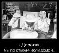 Нажмите на изображение для увеличения.

Название:	demot0639.jpg
Просмотров:	1327
Размер:	40.7 Кб
ID:	3577855