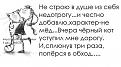 Нажмите на изображение для увеличения.

Название:	451.jpg
Просмотров:	304
Размер:	37.9 Кб
ID:	3578040