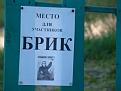 Нажмите на изображение для увеличения.

Название:	DSC05802.jpg
Просмотров:	364
Размер:	50.5 Кб
ID:	3578066