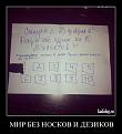 Нажмите на изображение для увеличения.

Название:	1363095625_003.jpg
Просмотров:	408
Размер:	40.7 Кб
ID:	3578153