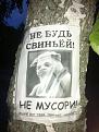 Нажмите на изображение для увеличения.

Название:	09052012420.jpg
Просмотров:	453
Размер:	183.8 Кб
ID:	3578276
