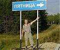 Нажмите на изображение для увеличения.

Название:	KARAKOVA.jpg
Просмотров:	418
Размер:	57.1 Кб
ID:	3578279