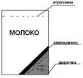 Нажмите на изображение для увеличения.

Название:	молоко.png
Просмотров:	698
Размер:	12.2 Кб
ID:	3578294