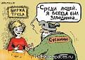 Нажмите на изображение для увеличения.

Название:	.д.jpg
Просмотров:	1580
Размер:	15.9 Кб
ID:	3579020