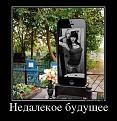 Нажмите на изображение для увеличения.

Название:	.ьж.jpg
Просмотров:	1467
Размер:	48.5 Кб
ID:	3579021