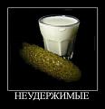 Нажмите на изображение для увеличения.

Название:	длзбд.jpg
Просмотров:	1384
Размер:	12.0 Кб
ID:	3579025