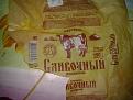 Нажмите на изображение для увеличения.

Название:	2013-04-09 23.27.26.jpg
Просмотров:	459
Размер:	190.3 Кб
ID:	3579058