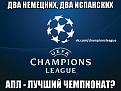 Нажмите на изображение для увеличения.

Название:	da49Ja80R98.jpg
Просмотров:	727
Размер:	51.5 Кб
ID:	3579158