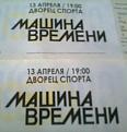 Нажмите на изображение для увеличения.

Название:	Машина.jpg
Просмотров:	383
Размер:	32.9 Кб
ID:	3579486