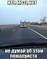 Нажмите на изображение для увеличения.

Название:	1365606189_5.jpg
Просмотров:	1417
Размер:	35.8 Кб
ID:	3579601