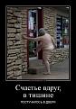 Нажмите на изображение для увеличения.

Название:	1365863228_1-1.jpg
Просмотров:	1315
Размер:	50.0 Кб
ID:	3579608