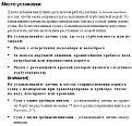 Нажмите на изображение для увеличения.

Название:	Место установки Датчика - 1.jpg
Просмотров:	810
Размер:	186.0 Кб
ID:	3579662