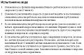 Нажмите на изображение для увеличения.

Название:	Место установки Датчика - 4.jpg
Просмотров:	783
Размер:	136.9 Кб
ID:	3579665