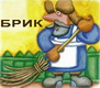 Нажмите на изображение для увеличения.

Название:	imag.es.jpg
Просмотров:	770
Размер:	5.8 Кб
ID:	3579815