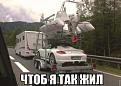 Нажмите на изображение для увеличения.

Название:	yxPG7fV1UP0.jpg
Просмотров:	281
Размер:	42.0 Кб
ID:	3579950