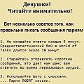 Нажмите на изображение для увеличения.

Название:	TH5b3BgwJhc.jpg
Просмотров:	858
Размер:	50.0 Кб
ID:	3580233