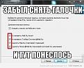 Нажмите на изображение для увеличения.

Название:	2514836.jpg
Просмотров:	1278
Размер:	51.0 Кб
ID:	3580289