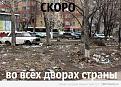 Нажмите на изображение для увеличения.

Название:	2544188.jpg
Просмотров:	1319
Размер:	114.8 Кб
ID:	3580293