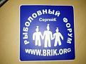Нажмите на изображение для увеличения.

Название:	IMG_20130315_151743.jpg
Просмотров:	477
Размер:	200.8 Кб
ID:	3580346