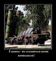 Нажмите на изображение для увеличения.

Название:	yFTWeVa1QWI.jpg
Просмотров:	676
Размер:	84.2 Кб
ID:	3580418