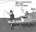 Нажмите на изображение для увеличения.

Название:	1300207207_10.jpg
Просмотров:	466
Размер:	160.9 Кб
ID:	3584780